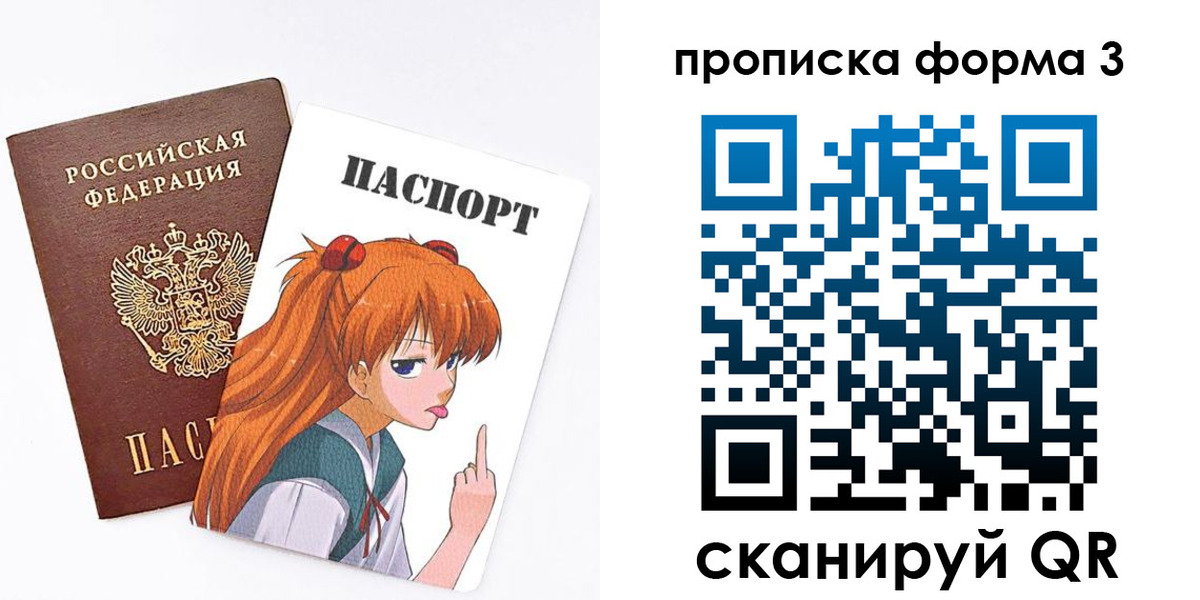 временная регистрация адрес в Серове