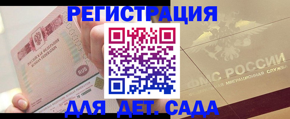 найти адрес прописки в Серове